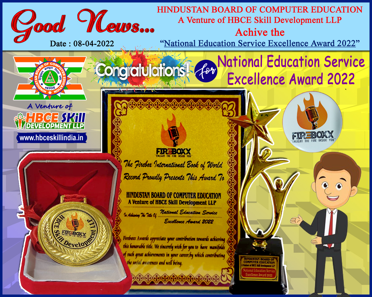 HBCE SKILL DEVELOPMENT LLP